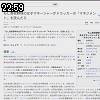 22時55分 ごろ
