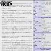 23時15分 ごろ