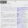 00時15分 ごろ