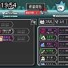 19時50分 ごろ