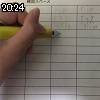 20時20分 ごろ