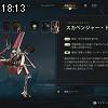 18時10分 ごろ