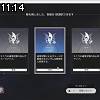 11時10分 ごろ