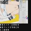 15時20分 ごろ