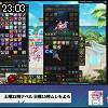 23時00分 ごろ