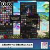 00時00分 ごろ