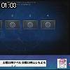 01時00分 ごろ