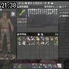 21時35分 ごろ