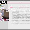 01時10分 ごろ