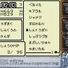 02時00分 ごろ