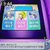 19時40分 ごろ