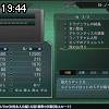 19時40分 ごろ