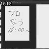 16時15分 ごろ