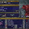 18時40分 ごろ