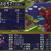 18時55分 ごろ