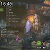 16時45分 ごろ