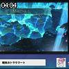 04時00分 ごろ