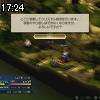 17時20分 ごろ
