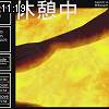 11時15分 ごろ