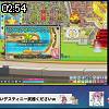 02時50分 ごろ