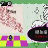 21時45分 ごろ