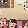 21時00分 ごろ