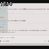 17時10分 ごろ