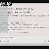 17時15分 ごろ