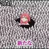 20時45分 ごろ