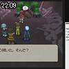 22時05分 ごろ