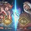 19時40分 ごろ