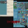 23時00分 ごろ