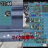 23時40分 ごろ