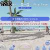 22時30分 ごろ
