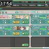 17時50分 ごろ