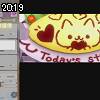 20時15分 ごろ