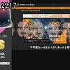 22時15分 ごろ