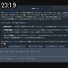 23時15分 ごろ
