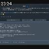 23時20分 ごろ
