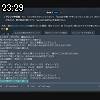 23時25分 ごろ