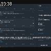 23時35分 ごろ