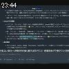 23時40分 ごろ