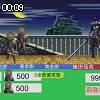 00時05分 ごろ