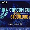 14時20分 ごろ