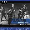 16時15分 ごろ