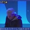 17時20分 ごろ