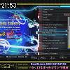 21時50分 ごろ