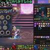 21時50分 ごろ