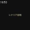 18時50分 ごろ