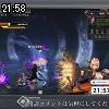 21時55分 ごろ